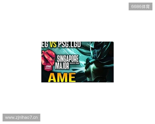 风云再起！Ame、Fy提前合体，XG替补出征PGL瓦拉几亚，剑指TI2026上海之战