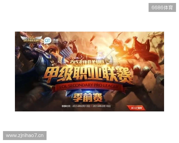 《英雄联盟》S15淘汰赛1 4决赛第一日GEN 3 1战胜HLE！超威挺进四强