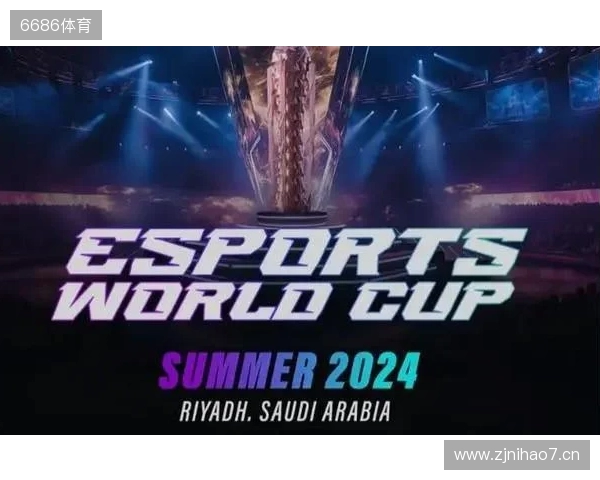 2026电竞世界杯宣布已确认20个正赛项目