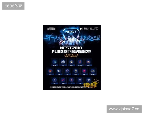 热血金秋 STARSWAR12线下总决赛开启